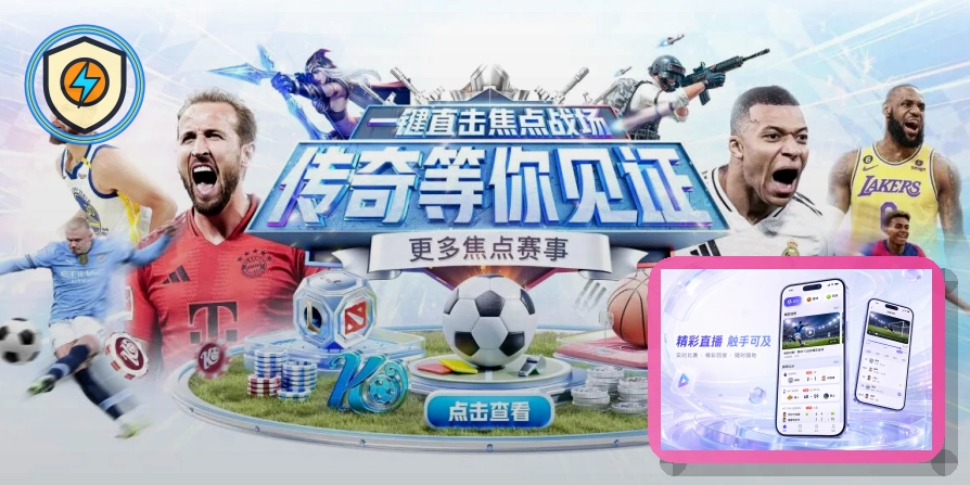 大力神杯历史积淀与荣耀交接